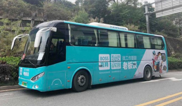 半車(chē)身廣告